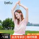 百圖女裝夏季新款毛針織衫菱格前幅亮片爆閃裝飾短袖上衣2507T57