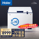 海爾（haier）冰柜151升/L商用超低溫冷柜冷凍柜-60度金槍魚(yú)DW-60W151EU1 【-70℃超低溫冷柜】 151L