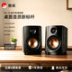 惠威（HiVi）OS-10有源音箱 藍牙立體聲電腦電視音響書架音箱 支持藍牙同軸光纖線路輸入