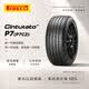 倍耐力防爆胎225/45R18 95Y 第二代Cinturato 新P7(R-F)(*)原配寶馬3系