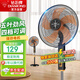 鉆石牌電風扇家用落地扇辦公室立式風扇客廳大風量定時機械搖頭風扇FS-40-1