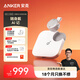 聲闊（SoundCore）【升級大容量】安克飛書AI錄音豆錄音筆隨身便捷智能錄音設備專業轉文字會議紀要小巧商務記錄神器 【鈦空銀】升級款64G贈充電器套裝-曬單有禮