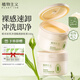植物主義準孕婦護膚品卸妝膏卸妝乳溫和舒緩清潔彩妝用品 稻米原漿舒潤凈透糯感卸妝膏100g