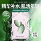 必?fù)P仙人掌面膜抗皺修護(hù)面膜男女士補(bǔ)水保濕舒緩肌膚提亮膚色