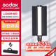 神牛（Godox）LC500補光棒RGB補光燈冰燈人像視頻外拍便攜拍攝燈光多彩人像光繪棒燈