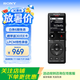 索尼（SONY）ICD-UX570F 智能降噪錄音筆 商務學習會議專業線性錄音棒 便攜FM調頻廣播大容量 禮物送男女友學生 黑色 4GB 降噪升級款