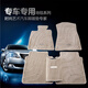 適用于十二代豐田皇冠原廠(chǎng)腳墊汽車(chē)地毯4S店供121314代絨面防水原裝車(chē)墊 05-08年12代皇冠  米色