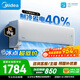 美的空調(diào)酷省電二代大1.5匹  一級能效 外機單排純銅管 臥室節(jié)能空調(diào)掛機國家補貼KFR-35GW/KS2
