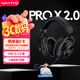羅技（G）PROX2代lightspeed無線藍牙三模游戲耳機7.1環繞聲電腦頭戴式耳機GPW2代fps聽聲辯位耳機 黑色