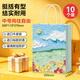 益好【可定制】禮品袋手提紙袋 中號(hào)伴手七夕情人節(jié)生日禮品袋女生油畫手提袋送老師創(chuàng)意 中號(hào)【向往自由】10個(gè)裝