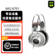 愛科技K701 K702高保真HIFI頭戴式有線監聽音樂游戲耳機大耳罩折疊頭戴式耳機 K701