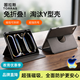 圖拉斯【可磁吸拆卸】適用iPad Air11英寸保護(hù)殼M4芯片Air8/7/6/5保護(hù)套2026年強(qiáng)磁防摔帶筆槽平板深空灰
