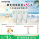 悅詩風吟（innisfree）綠茶洗面奶150g*3氨基酸綿密泡沫控油清潔男士女士七夕送女友禮物