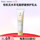 袋鼠媽媽備孕羊脂膏婦女乳頭霜護膚品乳頭膏保濕舒緩干燥滋潤出門便攜30g