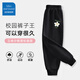 迷你真維斯 MINI JEANSWEST迷你真維斯女童秋季衛(wèi)褲2025新款兒童運(yùn)動(dòng)長(zhǎng)褲春秋款休閑透氣褲子 【春秋長(zhǎng)褲】黑色幸運(yùn)花 130