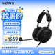 索尼（SONY）INZONE 英縱 H6 Air 開放式有線頭戴電競游戲耳機 RPG音效 PS5 三角洲行動 禮物送男友女友學生 黑色