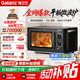 格蘭仕（Galanz）微波爐家用20L容量  平板均勻加熱  便捷操作小型 易清潔 微波爐 XB1【雙旋鈕操作平板式加熱微波爐】