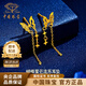 中國珠寶（Sino gem）黃金耳釘女蝴蝶星星2026新款流蘇耳墜足金999耳飾生日禮物送女友 蝴蝶星芒流蘇耳墜【克重多退少補】 金重約1.7g