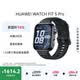 華為HUAWEI WATCH FIT 5Pro雅丹黑藍寶石玻璃1.92英寸窄邊框全面屏戶外進階運動華為智能手表
