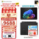微軟【全新AI】Surface Pro第11版平板筆記本二合一13英寸OLED觸控電腦AIPC辦公商務 驍龍XElite(12核)16G 512G 典雅黑 【主機+原裝鍵盤（黑色/銀色）+鼠標】