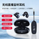 麥維尼無線高音質HIFI監聽耳機入耳主播專用直播聲卡K歌耳返長續航無損音質工廠直銷 無線監聽耳機皓月白 一拖二（1發射機+2對耳機）