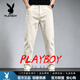 花花公子（PLAYBOY）2026夏季新款超薄寬松直筒潮牌白色牛仔褲男束腳哈倫褲 杏色 33 160-175斤