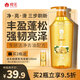 蜂花生姜健發啤酒花洗發露男士女士去油蓬松柔順洗發水750ml