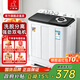 小鴨雙缸半自動迷你洗衣機 雙缸雙桶波輪小型洗衣機   家用宿舍洗衣機大容量洗脫兩用 13.5公斤【洗8.5+脫5】 雙缸