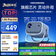 夏新（Amoi）C30pro投影儀 家用投影機 智能家庭影院電視（無感自動對焦 一體式云臺 千元性能）
