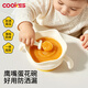 COOKSS蛋花輔食碗喂水喂奶訓練吃飯硅膠吸盤碗寶寶餐盤兒童