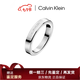 Calvin Klein520送禮凱文克萊CK戒指滿天星情侶對戒簡約輕奢送男友送女友禮物 銀色素圈素戒9號KJ06MR000109