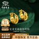 中國珠寶（Sino gem）黃金耳環女輕奢素圈足金海豚背氣質光面耳扣情人節生日禮物送女友 光面足金面包耳扣【克重多退少補】+品牌禮盒 金重約2.1g