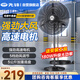 先鋒（SINGFUN）工業風扇大風力電風扇商用牛角扇大功率工業大風扇車間食堂工廠立式工業扇500塑葉