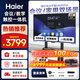 海爾（Haier）65英寸會(huì)議平板一體機(jī)4K無(wú)線投屏觸摸屏辦公教學(xué)一體機(jī)觸屏白板H65M31A移動(dòng)推車(chē)投屏器