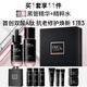 玉蘭油（OLAY）全新淡紋黑管精華液精粹水ProX禮盒抗皺護膚品套裝七夕情人節禮物