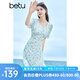 百圖betu女裝夏季新款連衣裙V領印花修身收腰顯瘦連衣裙女2305T81 藍色 M