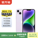 Apple 蘋果 iPhone 14   支持移動(dòng)聯(lián)通電信5G 雙卡雙待手機(jī)國(guó)行補(bǔ)貼 紫色 256G白條6期免息0首付