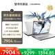 七彩虹（Colorful）將星X16Pro 游戲本筆記本電腦 國(guó)家補(bǔ)貼 ( i7-14650HX 16G 512G RTX5060）