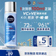 妮維雅（NIVEA）男士水活暢透液態(tài)精華露100ml爽膚水補(bǔ)水保濕護(hù)膚品禮物送男友