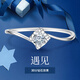 喜鉆遇見-鉑金鉆石戒指女經(jīng)典牛頭款結(jié)婚鉆戒訂婚求婚戒指 30分效果-現(xiàn)貨閃發(fā)
