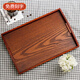 芙桃戀木 韓式手提托盤(pán)木盤(pán)長(cháng)方形木制杯托茶托木質(zhì)托盤(pán)餐盤(pán)茶盤(pán)托盤(pán)餐托 韓式大號45*30cm