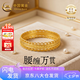 中國黃金（CHINA GOLD）足金999腰纏萬貫黃金戒指時尚女士指環送女友老婆七夕情人節禮物 【京東倉直發】14#-約0.7g