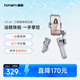 浩瀚卓越（hohem）手機(jī)云臺穩(wěn)定器 手持云臺三軸防抖 可折疊vlog遠(yuǎn)程控制拍攝神器X3SE 灰色款 1年質(zhì)保