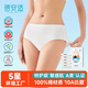 蓓安適一次性內(nèi)褲女10A純棉滅菌孕產(chǎn)婦月子全棉免洗旅行便攜5條裝白色L