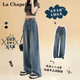拉夏貝爾（La Chapelle）牛仔褲女士夏季休閑寬松直筒長褲百搭顯瘦戶外運動 復古藍 L