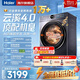 海爾（Haier）【年度機皇云溪4.0頂配版】77E滾筒洗衣機全自動直驅精華洗2.0超薄全平嵌10/11kg大容量以舊換新 云溪4.0頂配版|1.21超高洗凈比 滾筒洗烘  77E