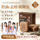 鹿?jié)M滿何首烏側(cè)柏葉植物萃取養(yǎng)發(fā)護(hù)發(fā)草本洗頭手工皂 【控油蓬松】手工養(yǎng)發(fā)皂*2盒（送起泡網(wǎng)*2）