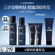 韓束男士專用護膚品套裝抗皺緊致爽膚水乳液控油補水保濕七夕禮物