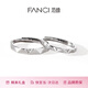 范琦（Fanci） 滿天星情侶對戒一對戒指銀求婚刻字開口七夕情人節禮物送女友 滿天星戒指 5天內發貨