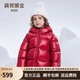 高梵兒童羽絨服黑金5.0鵝絨服官方男女童寶寶短款面包服保暖羽絨外套 小熊耳朵-YT安哥拉紅 100 （飛天鵝絨）